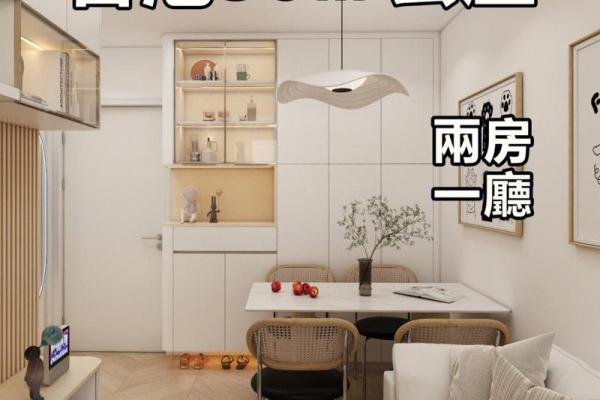 兔人最旺的三个楼层