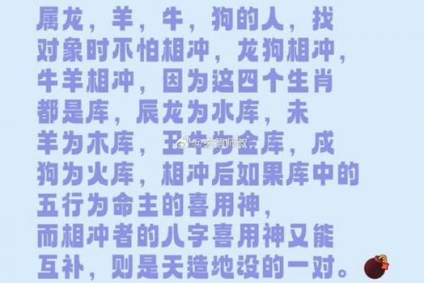 水羊命最忌的三种东西