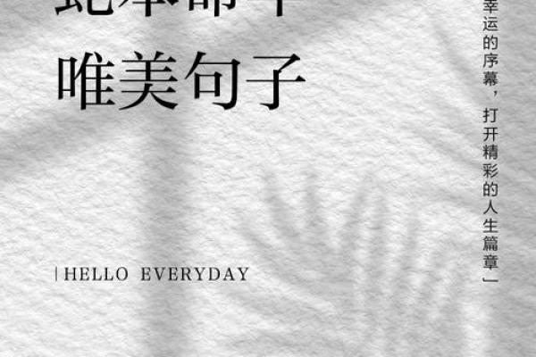 属蛇者离婚后能否破镜重圆，其对婚姻解体的真实心态