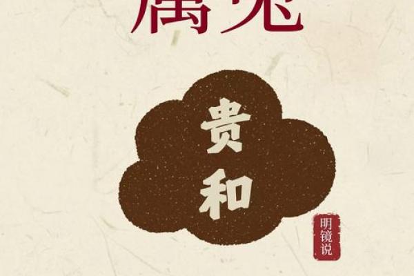 75年兔2026年财运方位