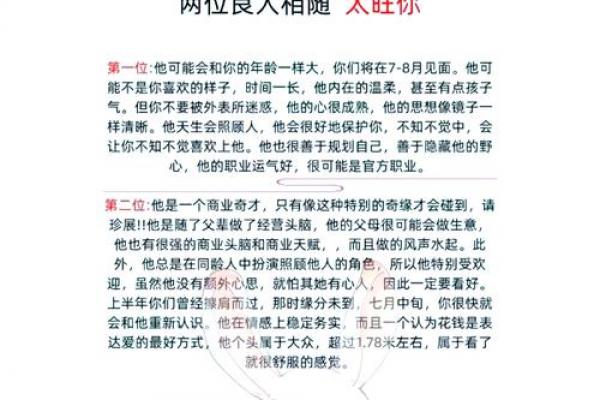 1963年属兔女性晚年养老依靠谁