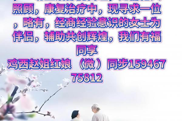 1963年属兔女性晚年养老依靠谁