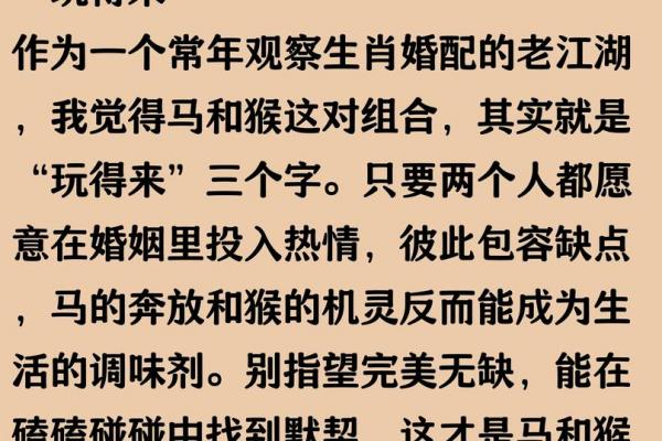 属马者二婚概率高吗，属马人二次婚姻会在哪年