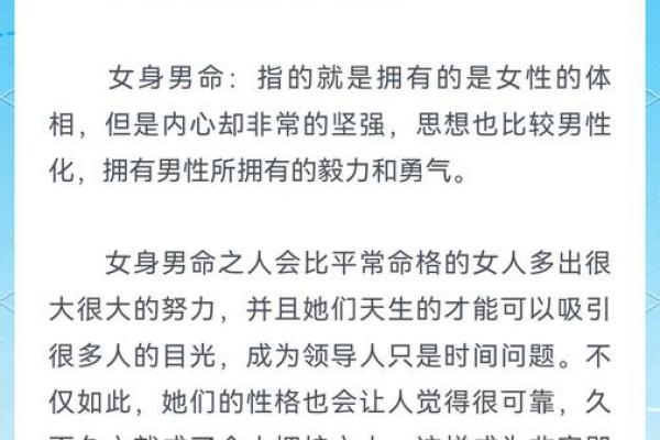 4两7钱女性命格是否属上等之命