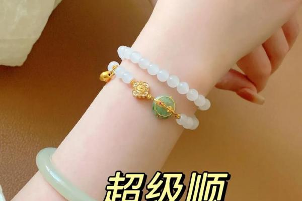 属猴者2026年佩戴红绳是否适宜