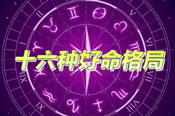 金龙命究竟位列几等命格