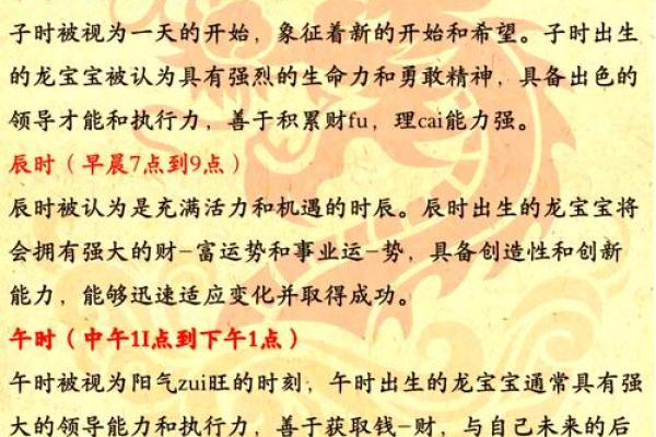 2000年出生属什么命