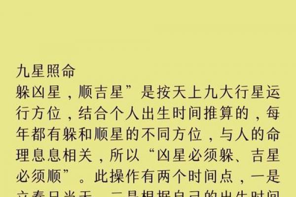 2026年属猴者犯何凶星