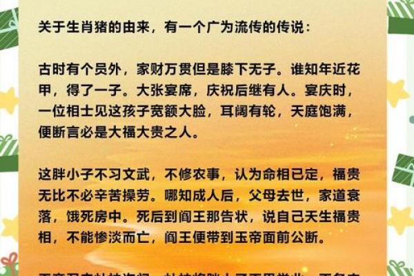 83年属猪女性一生运势解析