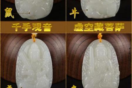 95年属猪女性最避讳的三类饰品
