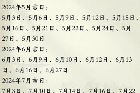 属龙男孩午时出生的吉兆