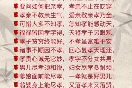 2026年属猪人重孝在何月