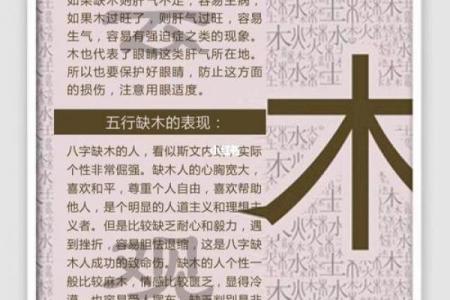 金羊命与剑锋金命孰优孰劣