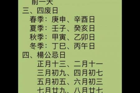 五两女命最忌何月降生