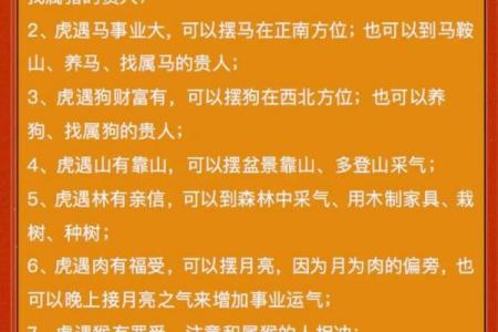 2026年属虎重孝月份