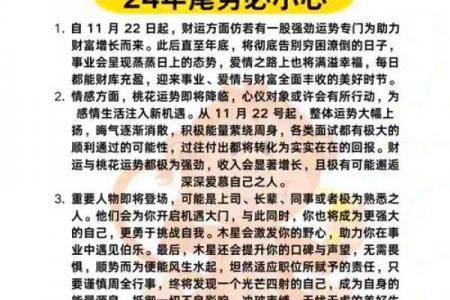 属狗者终身财富运势走向