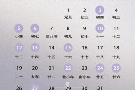 属牛女最佳出嫁月份吉日指南