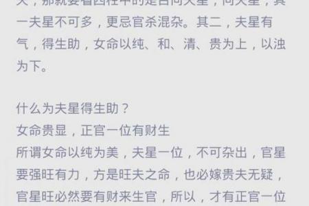 大溪水命女性情感运势解析