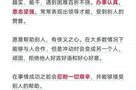 何人守护属牛之人