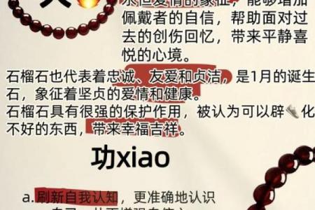 土马命与石榴木命的婚配情况