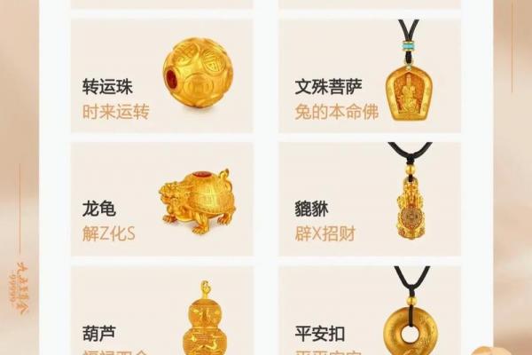 75年属兔女性佩戴什么最旺