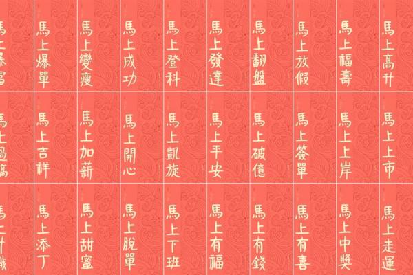 2026年属马者三大吉事