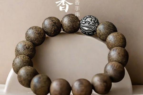 属牛人佩戴沉香的禁忌