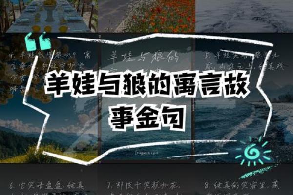 土羊命普通人难以镇得住吗