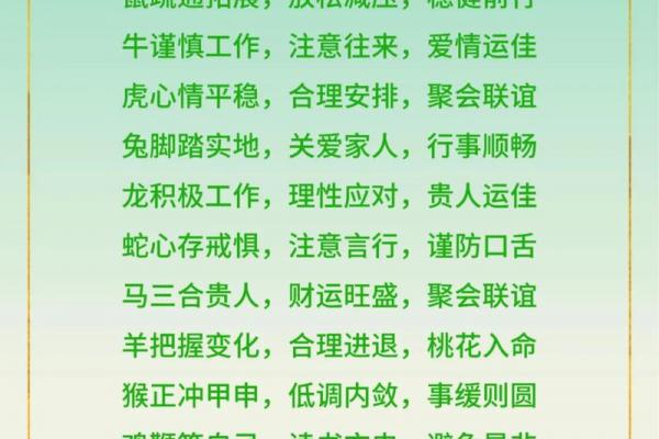 一月属马是苦命马还是富马