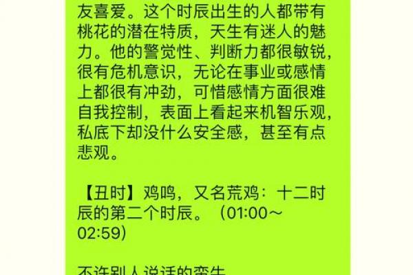 牛命最苦的三个时辰