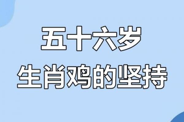 2026年属鸡是否百年难遇