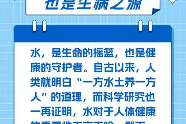 大海水命女性是否福气深厚