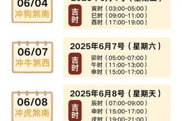 2026年属龙者最佳搬家月份推荐