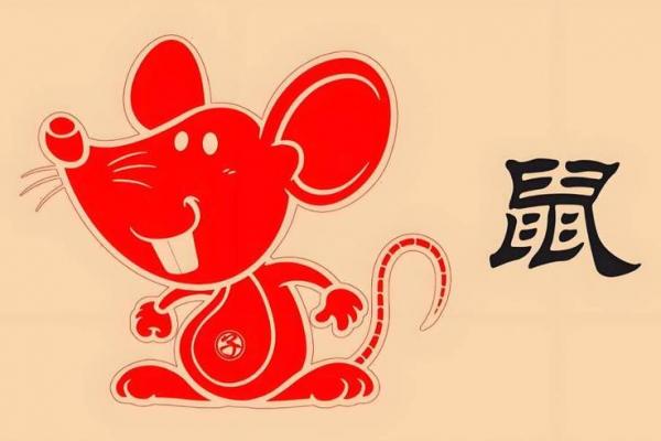 96年属鼠男性2026年将遇一劫