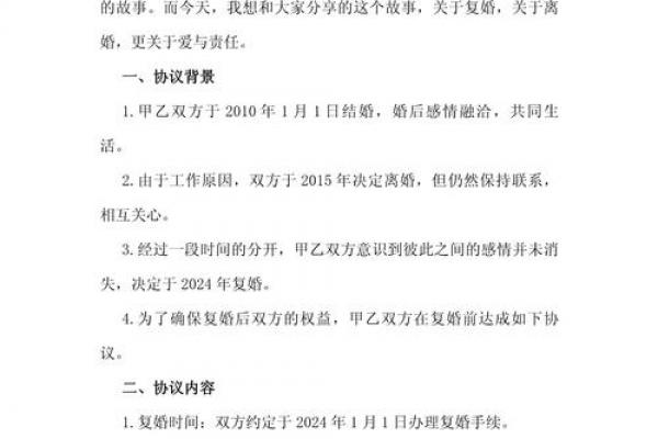 属狗者离婚后是否复婚及其对离婚的看法