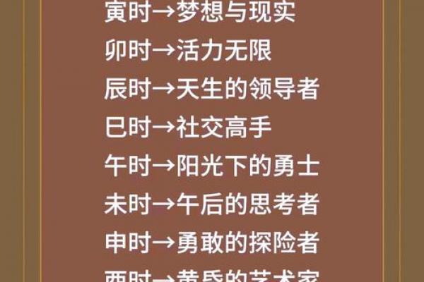 一月出生属牛女性命运解析
