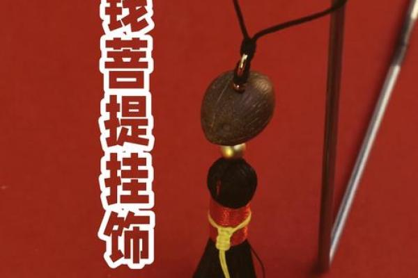 火鼠命者佩戴何物最助运势