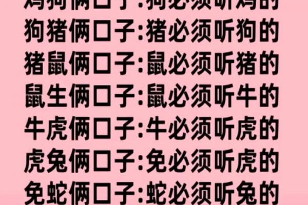 属鸡者事业中与何生肖相冲