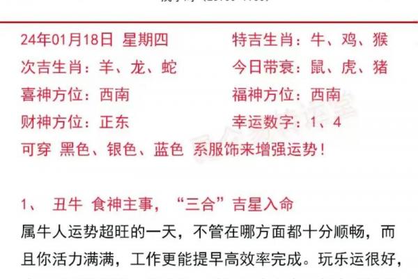 猪男最讨厌的属相女