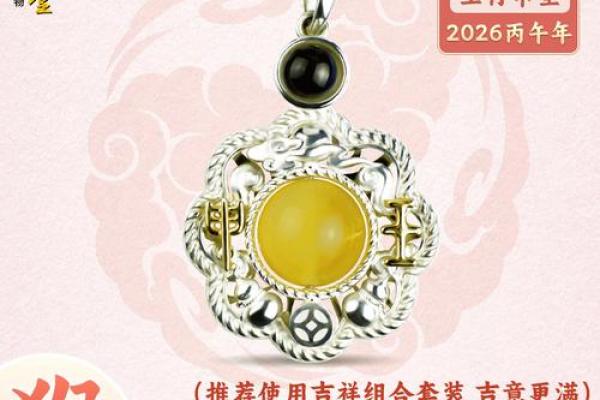 属猴女性2026年重大转折