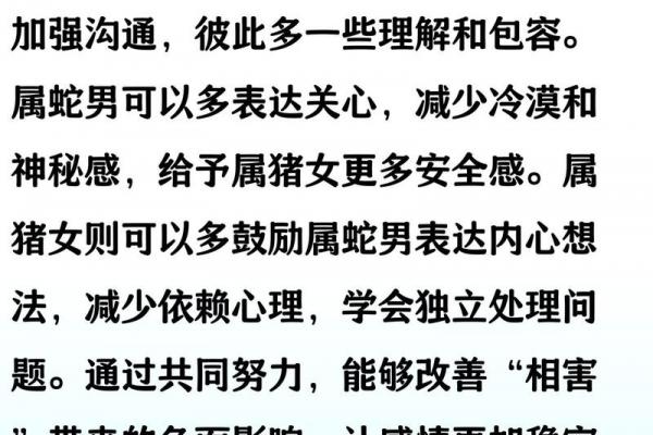 木蛇命与哪些命格相配最佳
