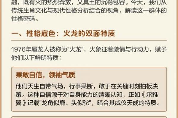 属龙者喜水还是喜火