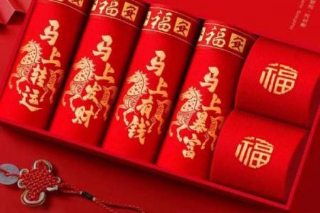 2026年属马本命年是否需穿红色及红色内裤