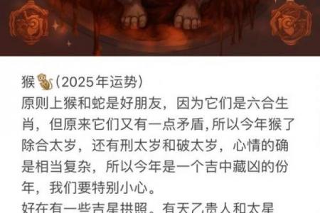 属猴女性的命运吉凶如何，属猴女子一生运势详解