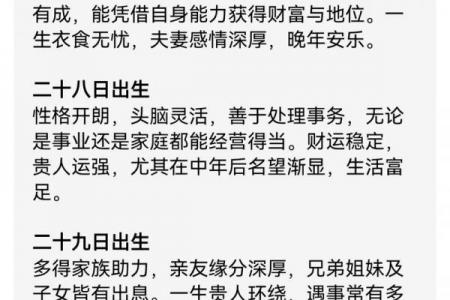 2026年哪位最怜惜属狗女子