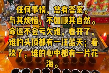大海水命女性是否福气深厚