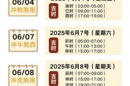 2026年属龙者最佳搬家月份推荐