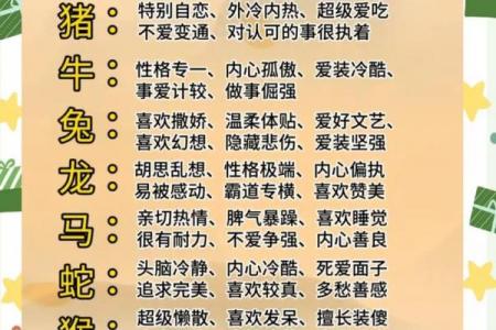 火鸡命最佳的三大属相