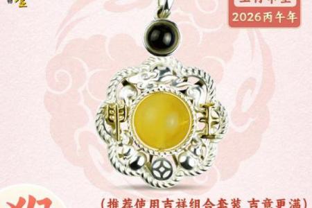 属猴女性2026年重大转折