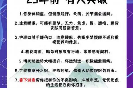 哪个月出生的虎命最旺，哪个月最坎坷